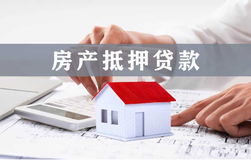 北京快速借钱
